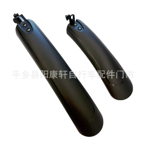 Bicycle Fenders, Children's Bicycles, Widened Front and Rear Fenders, Balance Bikes, Mud Tiles, Rain Shields, Accessories