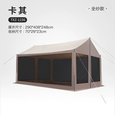Explorer Outdoor Picnic Camping Shelter-Style Vinyl Canopy Sunshade Tent Multifunctional Awning Waterproof Camping Tent (Avtomobil dam çadırları) - khaki-full-yarn-style-1156-clearance-more-than-8-people