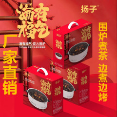 户外圆形碳烤炉烧烤炉家用围炉煮茶野营必备烧烤架烤肉架取暖炉子