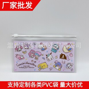 �S�Ҷ��� PVC��朴� ��ͨӡ�� �ľߴ����yƷ���b��