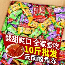 云南特产云南十九怪酸角冻19怪糖果十八怪七彩春城老滇零食甜酸角