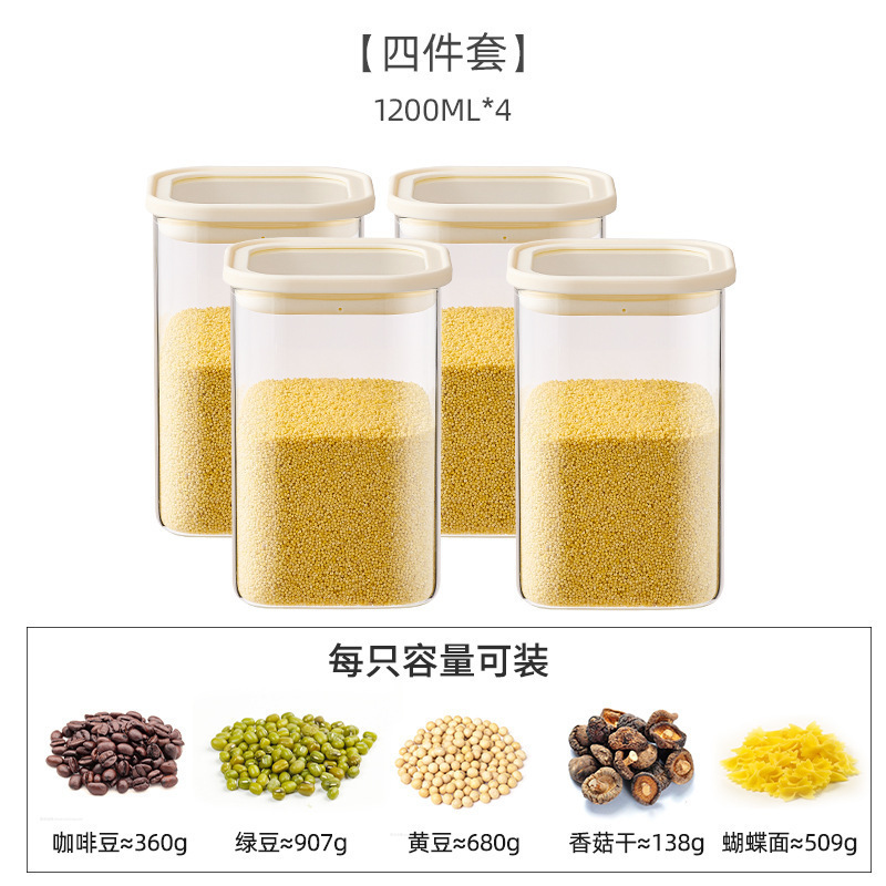 密封瓶穀物キッチン収納食品グレード透明ガラス瓶ボックス麺乾物茶保存瓶|undefined