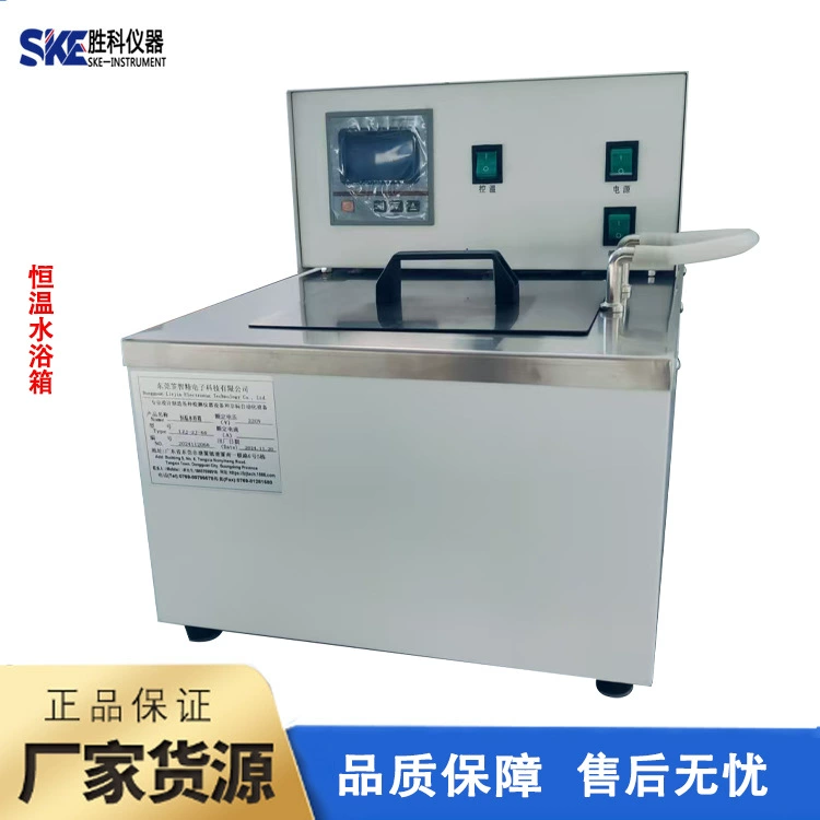 Термостатическая канавка электрическая термостатическая раковина GJD низкотемпературная раковина с постоянной температурой циркуляции водяной бани