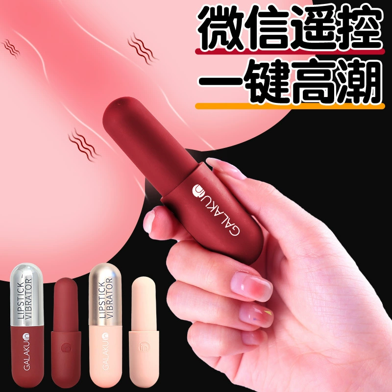 Galaku (Wholesale), маленький массажер для женщин, игрушка для взрослых, вибрация