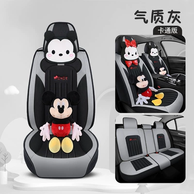 Four Seasons Pad | cover - temperament-gray-mickey-cartoon-version-3