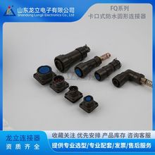 FQ18BLEDú2/3/4/5/6о7о8о9о^ռo