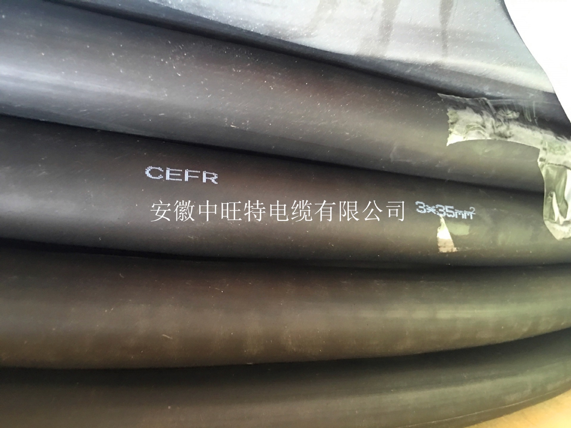 国标CEFR CEF82 CEF90 CEF92/DA/SA/NA船用电缆生产厂家 足方足米