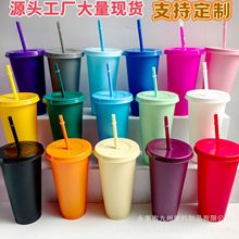 跨境PP彩色吸管杯大容量24OZ时尚奶茶杯710ML塑料水杯便携可乐杯