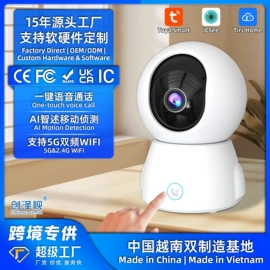 监控摄像机;云台;宠物智能喂养