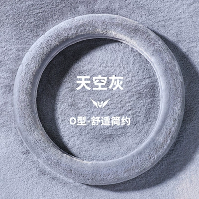 Steering wheel cover universal fashion warm heating car - o-type-light-board-sky-gray-38cm