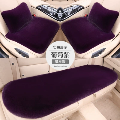 Rabbit Plush Warm Short Hair, Seat cushion, seat cover - grape-purple-three-piece-set-2-waist-pillows-thick-plush