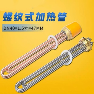 DN40/50�����^47mm58mm�~�^1.5��2��ˮ��偠t늟�ܿ՚��ܼӟ��