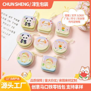 ���⿨ͨ���X����ͯ�Y��YƷ�b羳���C�ռ{С�X���Ɂ�D����