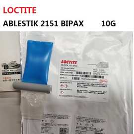 乐泰 2151、激光器蓝胶、低气蚀AB结构胶 LOCTITE 2151