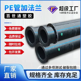 PE管;PVC管;UPVC管