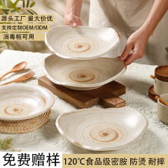 メラミンプレート山風鍋特製シソビーフミント吊り龍プレート芸術的意図皿模造磁器食器卸売
