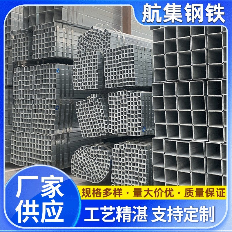 镀锌方管Q235B热轧方通黑料建筑支架热浸锌冷热镀锌方管厂家批发