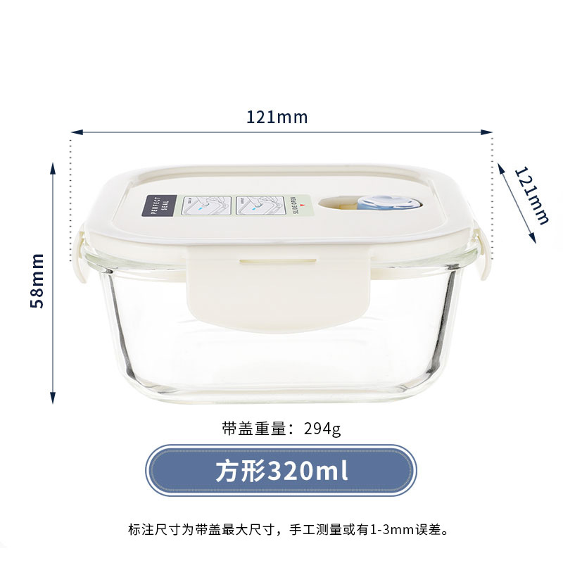 電子レンジ対応ガラス弁当箱、職場専用弁当箱、弁当箱、ガラスボウル、密閉野菜室|undefined