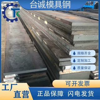 镍铬GH4708材料 耐高温腐蚀合金GH4698棒材棒料 GH4648合金棒卷带