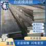 耐高温腐蚀镍铬gh4648棒料