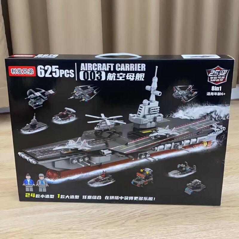 Training Institution Gift Box Educational Assembly Aircraft Carrier Cruiser Building Blocks Toys for Boys and Girls Small Particles Wholesale Factory Training Institution Gift Box Educational Assembly Aircraft Carrier Cruiser Building Blocks Toys for Boys and Girls Small Particles Wholesale Factory