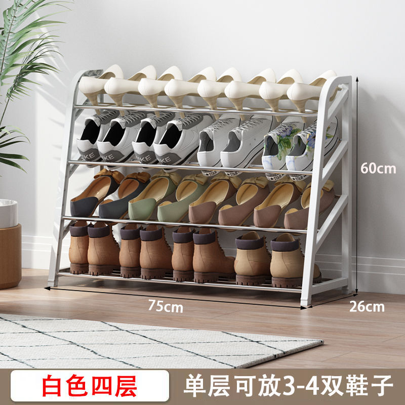 흰색 4겹 75cm