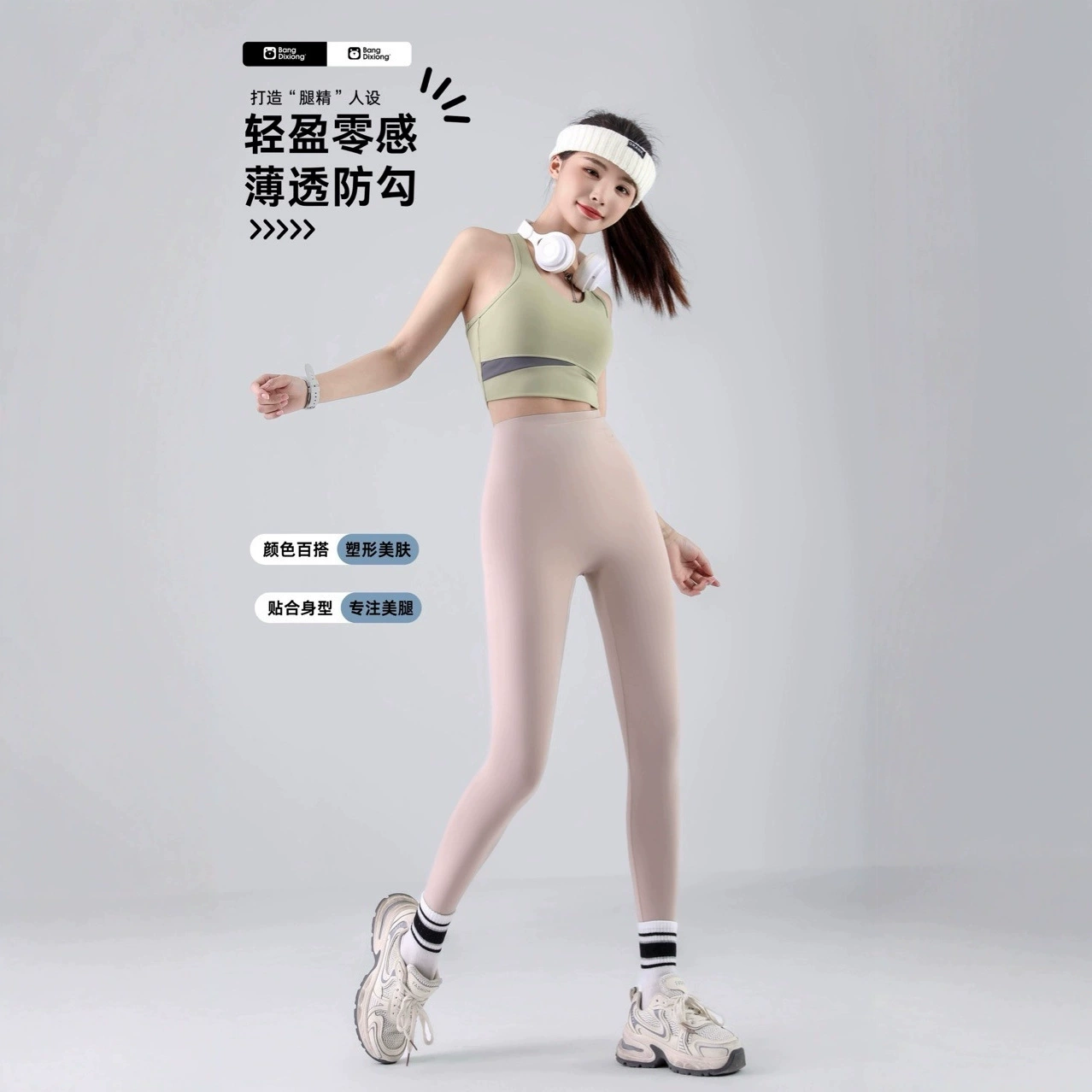 Легкие и тонкие весенние брюки, мод leggings, тренд сезона, 3D