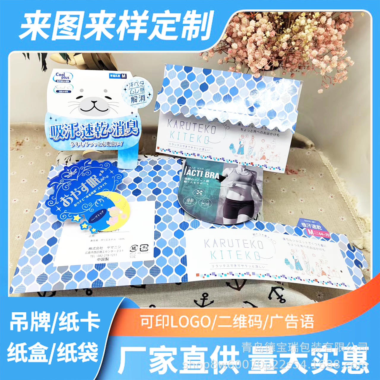 纸卡包装卡纸折叠袜卡印刷飞机孔彩色对折卡头饰品吊牌腰封背卡纸