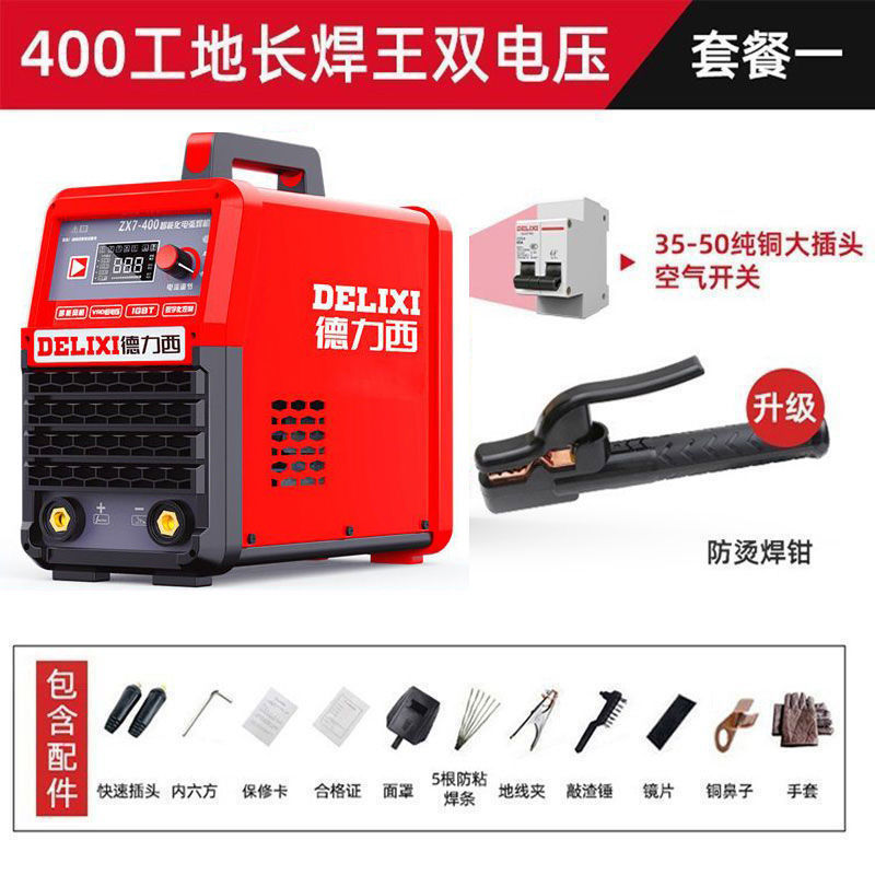 Deluxe 250 soldadora doméstica 315 máquina multiplaca industrial de alta potencia 220V380V doble voltaje accesorios completos
