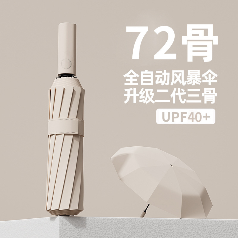 Rain enjoy 72 hueso personalizado lote paraguas para hombres automáticos super grandes sombrillas plegables sombrillas sombr