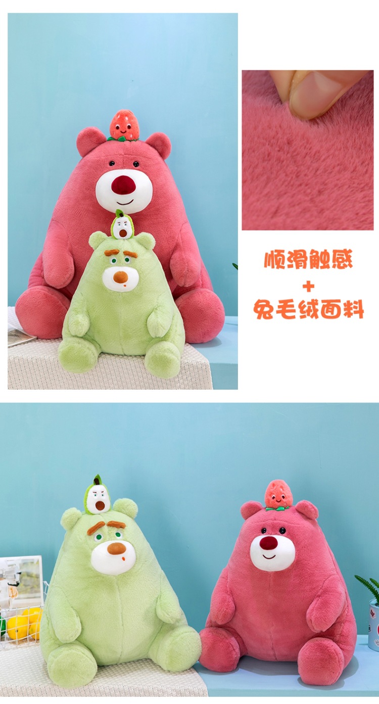 水果熊 (12).jpg