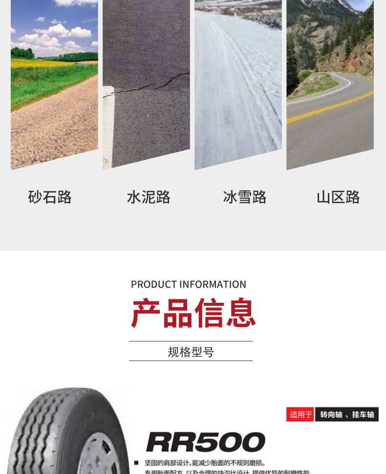 Double Money Tire 8R22.5 All-Steel Light Truck Truck Load Rr500 Vacuum Tire Full Wheel Tire
