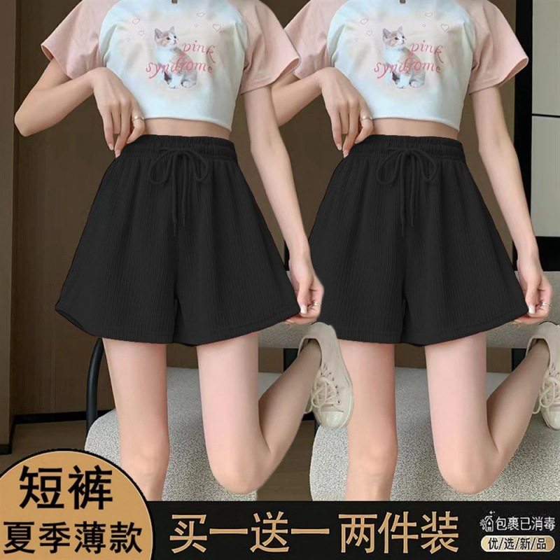 冰丝运动短裤女夏季薄款韩版高腰宽松显瘦洋气外穿字阔腿热裤子|undefined