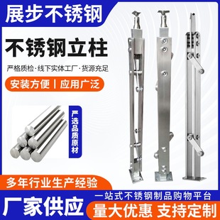 Straight through brushed column stainless steel stair handrail stainless steel balcony glass railing square tube glass column