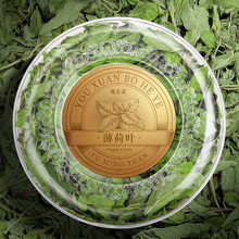 福茗源茶叶 花草茶薄荷叶茶40g 可食用清凉新鲜干薄荷搭玫瑰柠檬
