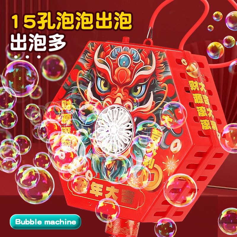 Dragón Año nuevo juguete para niños simulación eléctrica petardos luminoso Año Nuevo linterna portátil Año Nuevo descompresión diversión Juguetes