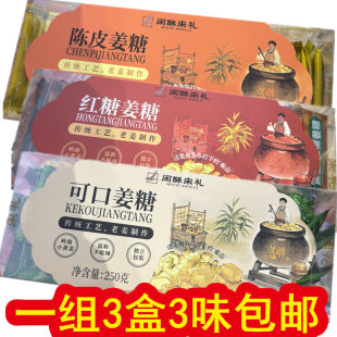 250g*3���}���ζY�t�ǽ��ǿɿ�ԭζ�Ƥ���Ǻ��b���y��ˇ�X���خa
