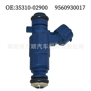 Yanacaq injektor ucluğu 35310-02900 Hyundai Kia üçün uyğundur 3531002900 9560930017