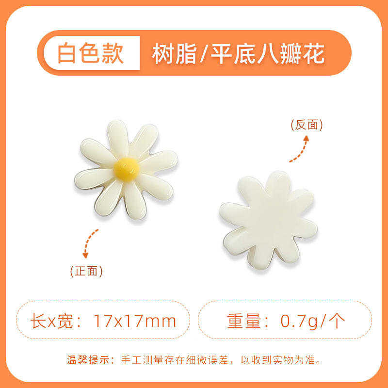 夏の新鮮なジュエリーアクセサリー氷透明かわいい花小魚携帯電話ケースパッチ diy ヘアピンヘアピン装飾|undefined