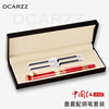 High-end metal pen, gift box engraved, set, Birthday gift