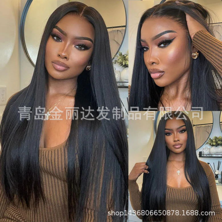 Europeas y estadounidenses pelucas de cabello negro largo recto frente de encaje fibra química pelucas de cabello pelucas transfronterizas para venta directa de fabricantes
