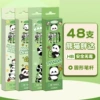 Panda 12 pieces in a box-random style