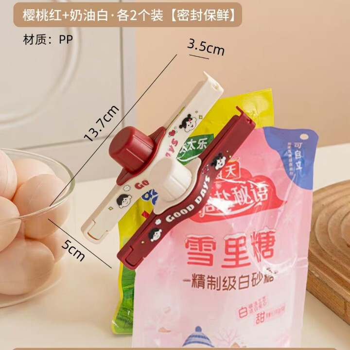 调料撒漏终结者封口夹精准控量保鲜夹厨房食品收纳式封口神器|undefined