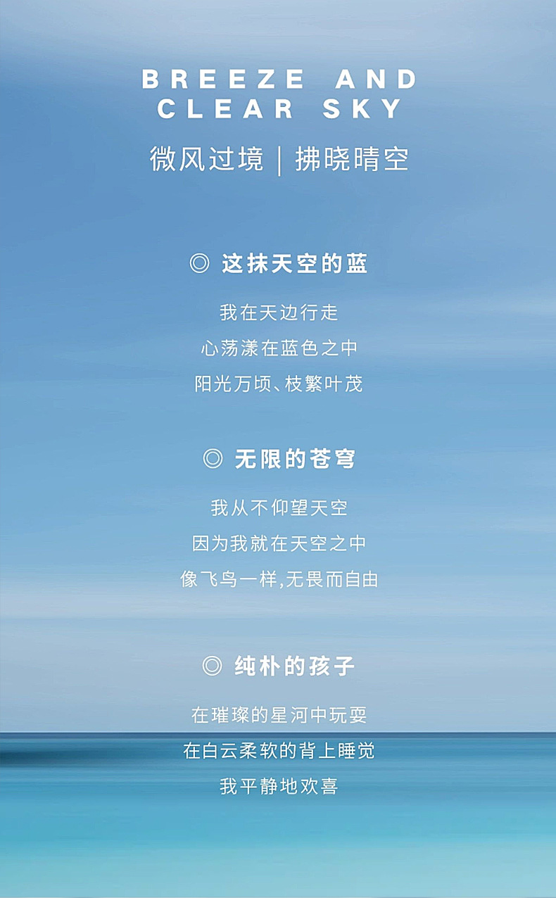 The new "Yun Dan Feng Qing" men's perfume from Xiaocheng Yixiang is long-lasting and light. It's available for wholesale on Douyin and Kuaishou Application Scenario