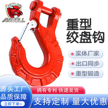 跨境3/8