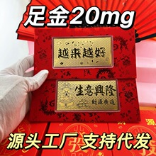 �S���n�t��ƽ�����������d¡���n���ꉺ�q�X���20mg�t�������YƷ