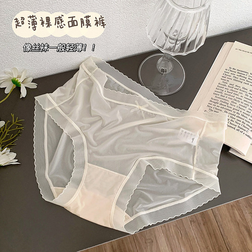 Peach Dona Gentle Summer Cool Nude Ice Silk Mulberry Silk Breathable Bottom Mid-waist Lightweight Triangle Panties for Women