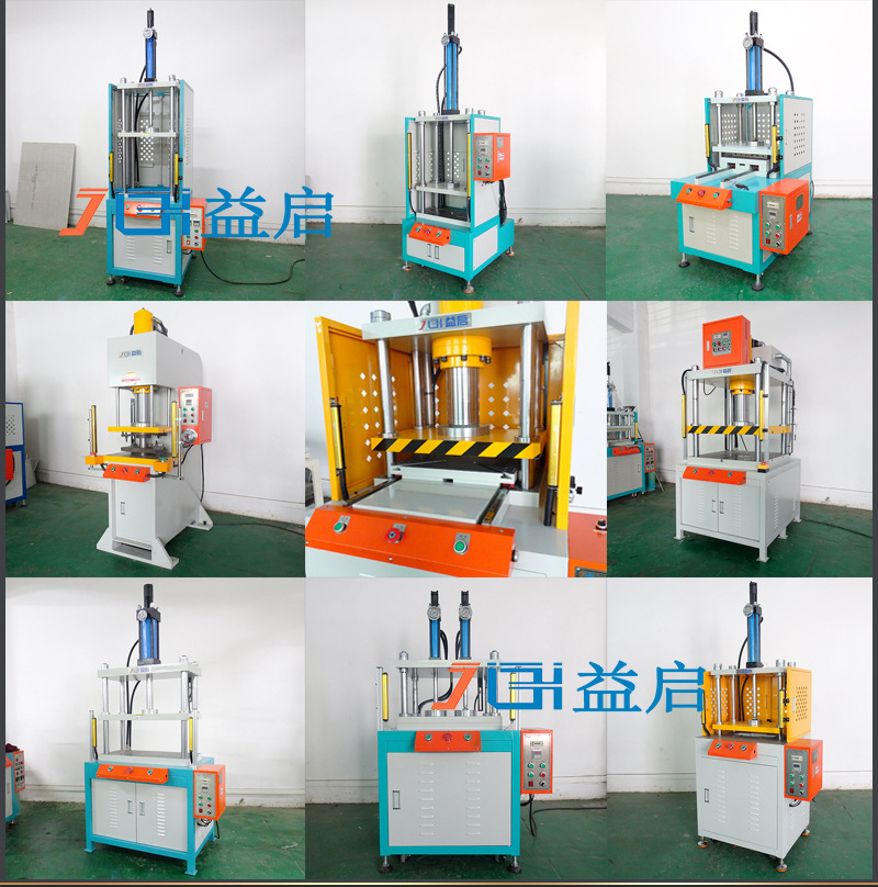 四柱液压机详情--_11.jpg