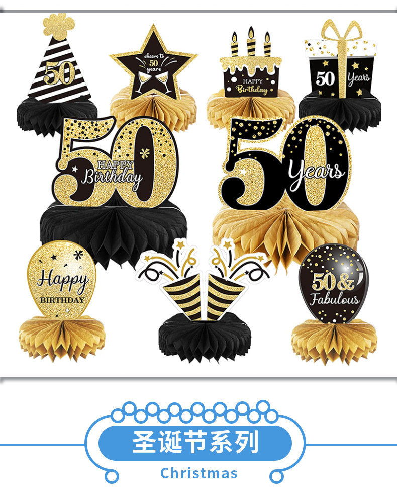 蜂窝摆件详情页_08