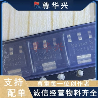 TS4142N BTS4142N SOT223 全新原装实体店现货 质量保证拍前确认